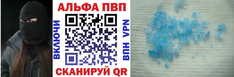 купить наркотик  Ельня  A-PVP СК КРИС 