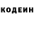 КЕТАМИН VHQ Ibrahim is