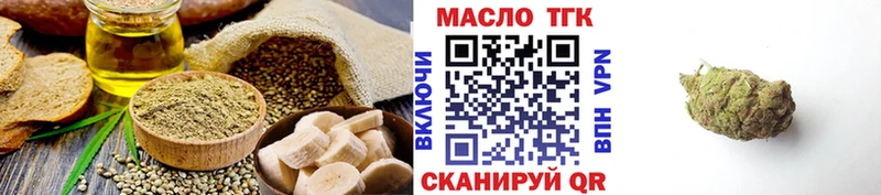 Еда ТГК марихуана хочу Ельня