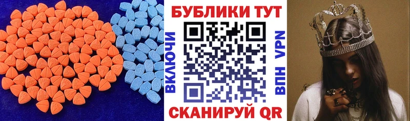 Экстази 300 mg  MEGA зеркало  Ельня 