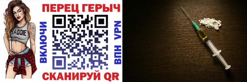 купить  цена  Ельня  Героин Heroin 