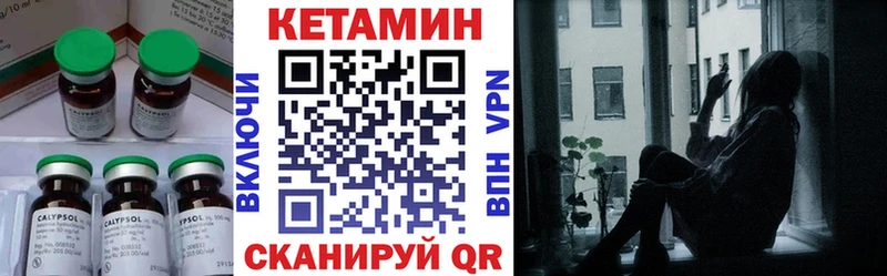 продажа наркотиков  Ельня  blacksprut как войти  Кетамин ketamine 