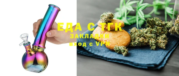 гидра Касимов