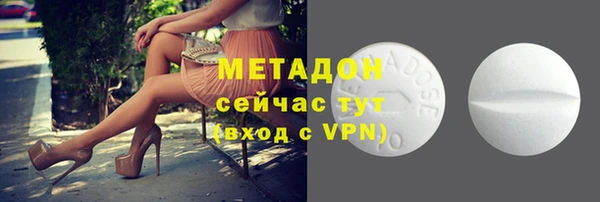 гидра Касимов
