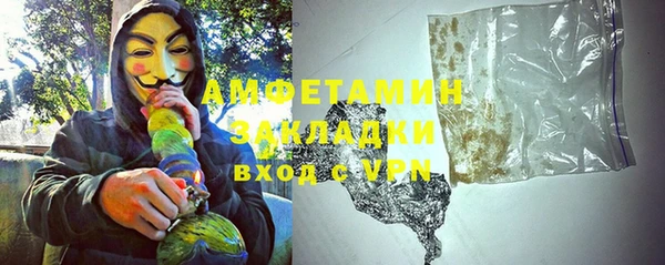 гидра Касимов