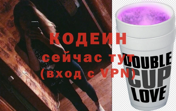 гидра Касимов