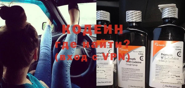 гидра Касимов