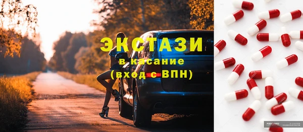 гидра Касимов