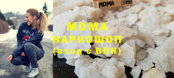 гидра Касимов