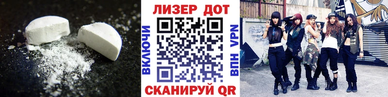 ЛСД экстази ecstasy  hydra маркетплейс  Ельня 