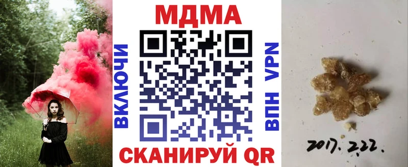 MDMA crystal  продажа наркотиков  Ельня 