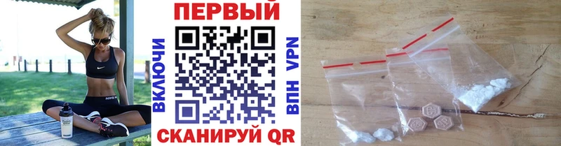 хочу   Ельня  МЕТАМФЕТАМИН витя 