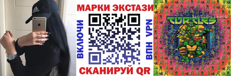 мега ТОР Ельня мориарти формула наркошоп Марки NBOMe 1,8мг